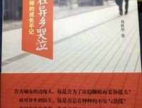 《进击的律师：幽暗线索》读后感100字