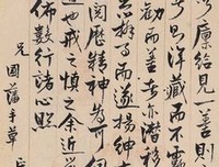 曾国藩家书（全三册）读后感100字