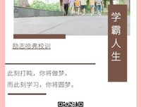此时的朝阳正映衬着她挺拔的身姿，绚丽而又妖娆……
