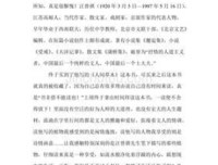 汪曾祺散文的读后感大全