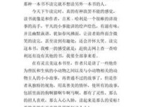 万物生长读后感锦集