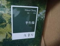怨女读后感100字