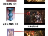 《大旗英雄传（上下）》读后感锦集