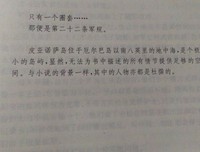 《第二十二条军规》经典读后感有感