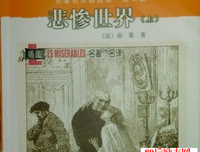 《修道院纪事》读后感锦集
