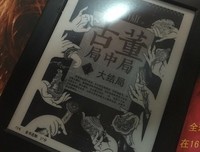 迂回与进入读后感精选