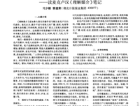 《理解媒介》读后感1000字