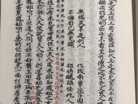 《脂砚斋重评石头记庚辰本》读后感1000字