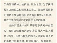 湘行散记经典读后感有感