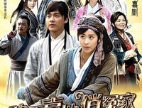 《欢天喜地俏冤家》观后感精选