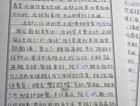 海底两万里的读后感大全
