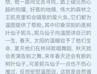 我读我在的读后感大全