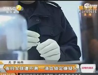 《独自夜归的女孩》经典观后感集