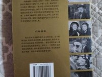 蝴蝶梦读后感摘抄