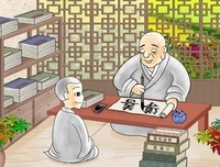 善导大师梦中教我念佛