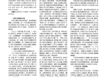 有关《重返20会下》的句子