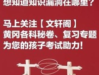 也外小考用经典的句子