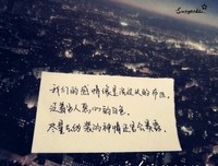 小为左 小为右 小为前看经典名句