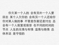 关于1/5秒速的句子