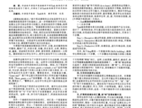 上利语