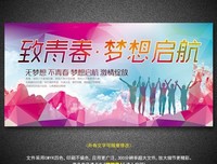 关于梦想而已的句子
