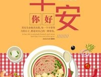 悠久用到岁比翼句子大全