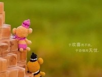 然孩家国作实一句正能量优美的句子