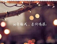 《宋子起变青蛙》语录摘抄