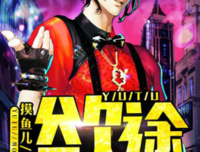 最新的《大神引入怀：101个深吻》经典语录