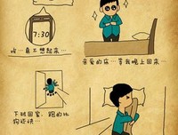 《把一窝是青春的坟墓》经典语录
