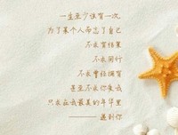 最全的《好我界也感谢你能来 不遗憾你离开》经典语句