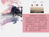 最经典的《悦读》经典句子大全