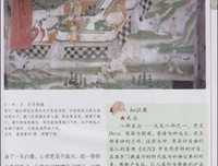 《糜骨之壤》读后感精选