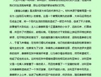《苔丝》读后感100字