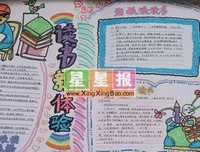《边城 湘行散记》读后感100字