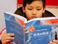 新星读后感锦集