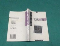 川端康成小说经典（全三册）的读后感大全