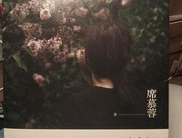 席慕蓉经典作品读后感精选