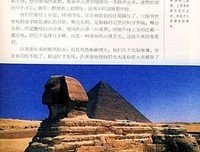 《非亚之旅》读后感精选