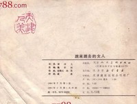 契诃夫短篇小说选读后感1000字
