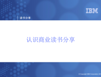 《赤裸裸的经济学》经典读后感有感