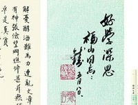 杨绛文集（共8卷）读后感摘抄