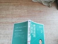 《把话说到心窝里》读后感摘抄