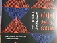 《聪明人的训练》读后感1000字