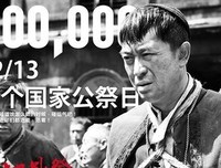 《四十九日·祭》好看吗？经典影评锦集