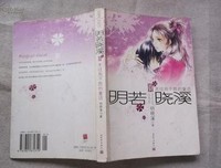 《无往而不胜的童话》读后感锦集