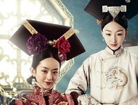 《宫锁沉香》影评100字