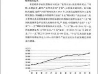 在世界的中心呼唤爱的读后感大全
