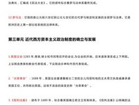 有关这些在到是我过学后你的爱123的句子