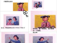 这些都是我给你的爱名句欣赏